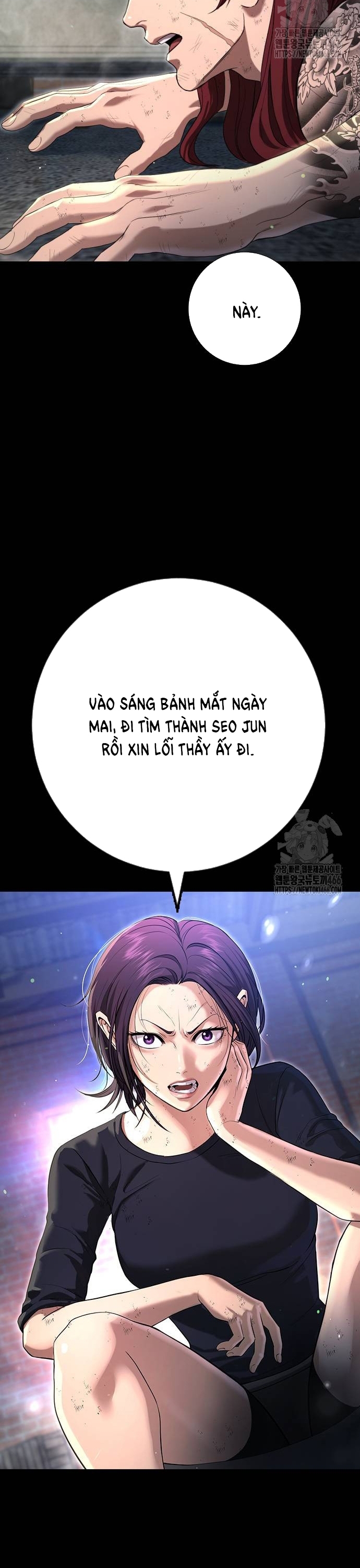 Goo Sera Chapter 10 - Trang 2