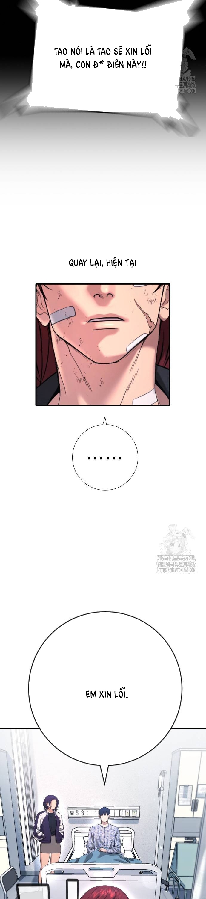 Goo Sera Chapter 10 - Trang 2