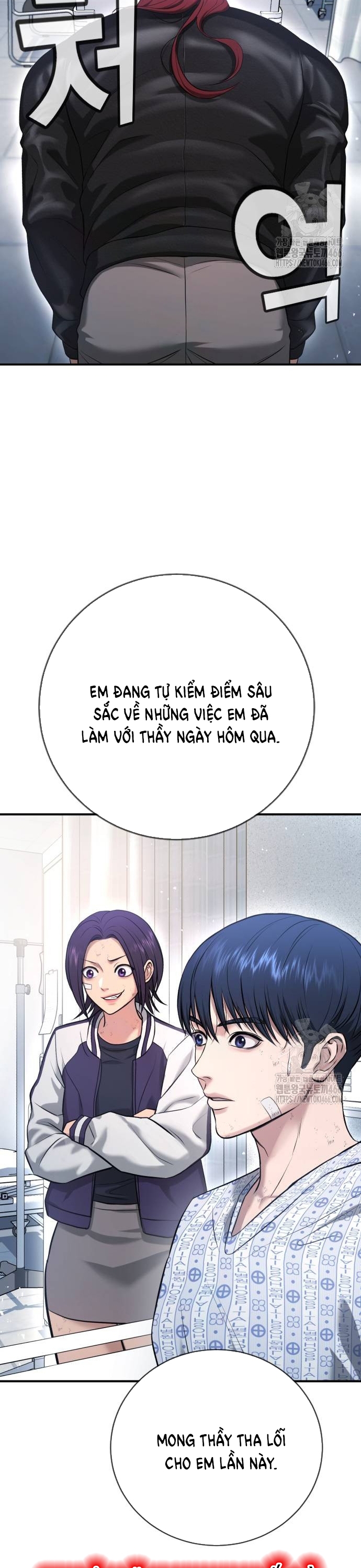 Goo Sera Chapter 10 - Trang 2