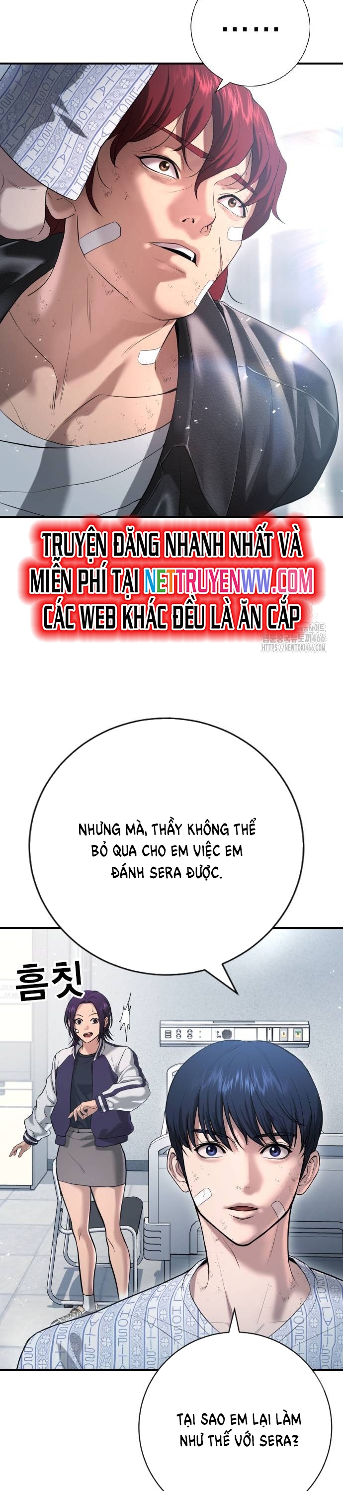 Goo Sera Chapter 10 - Trang 2