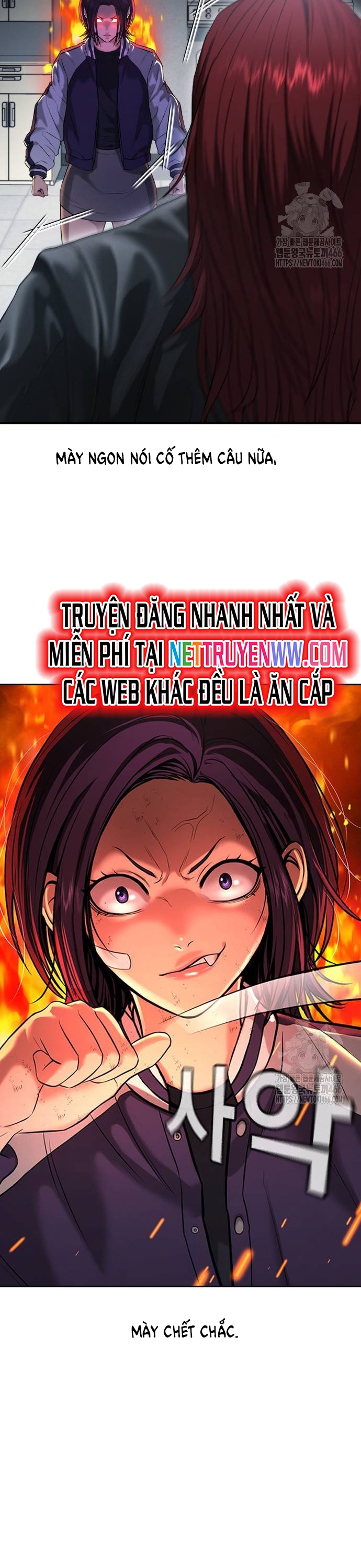 Goo Sera Chapter 10 - Trang 2