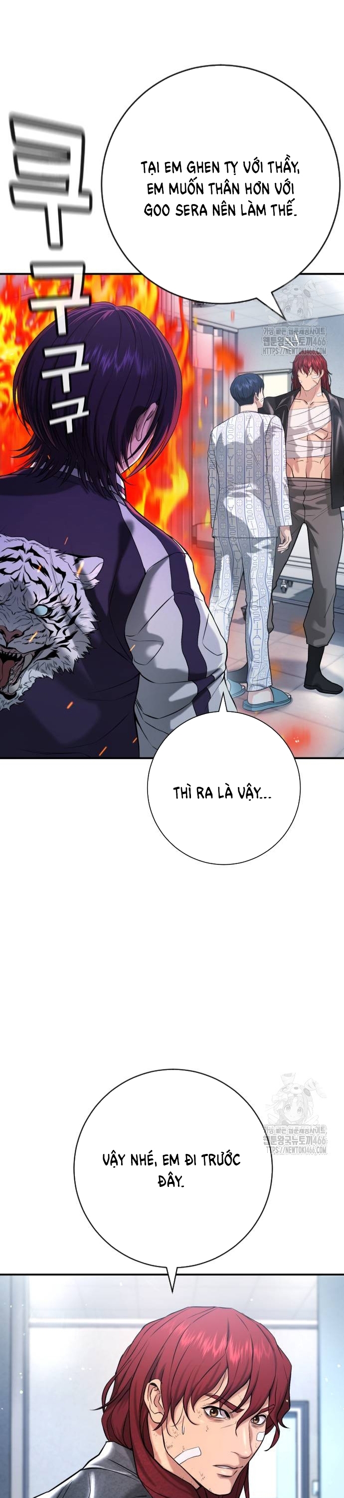 Goo Sera Chapter 10 - Trang 2