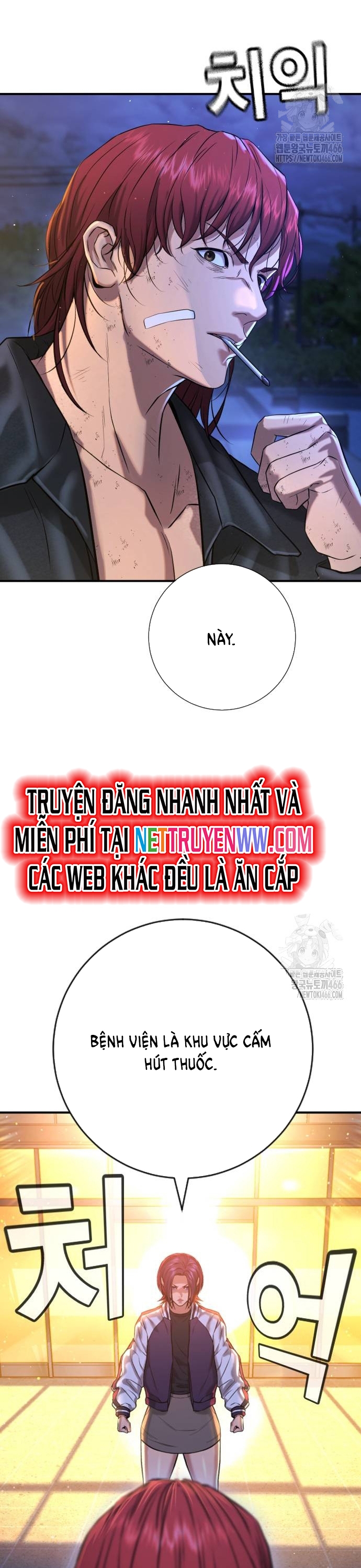 Goo Sera Chapter 10 - Trang 2