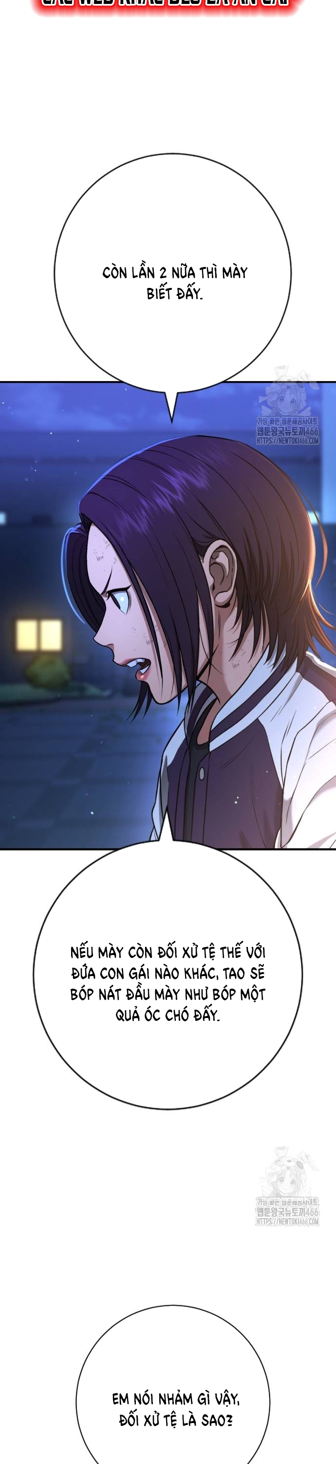 Goo Sera Chapter 10 - Trang 2