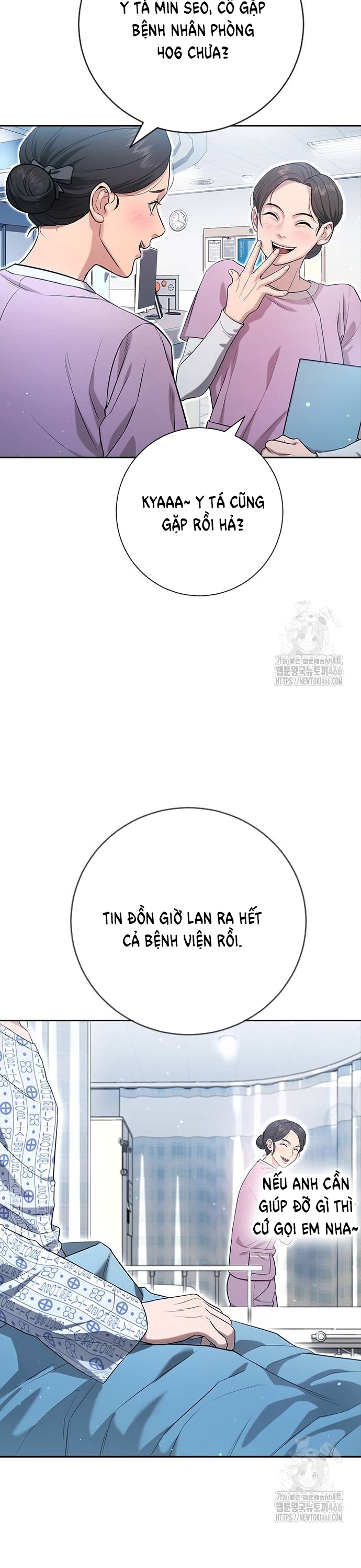 Goo Sera Chapter 10 - Trang 2