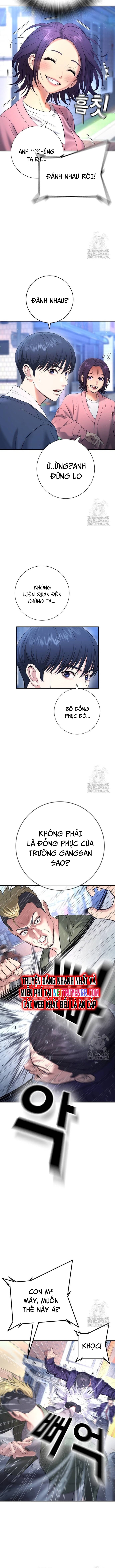 Goo Sera Chapter 12 - Trang 2