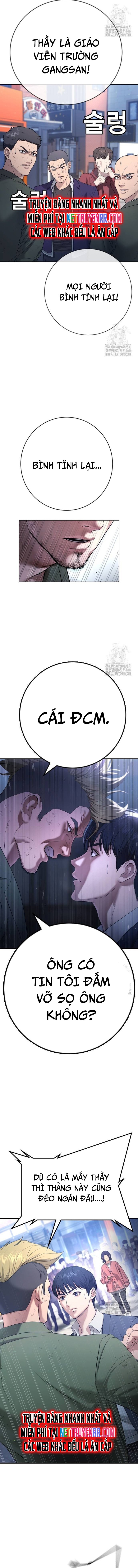 Goo Sera Chapter 12 - Trang 2