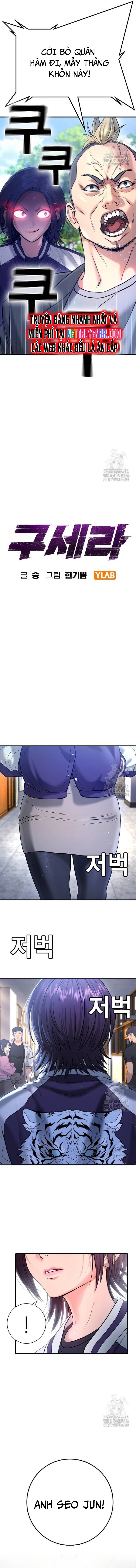 Goo Sera Chapter 12 - Trang 2