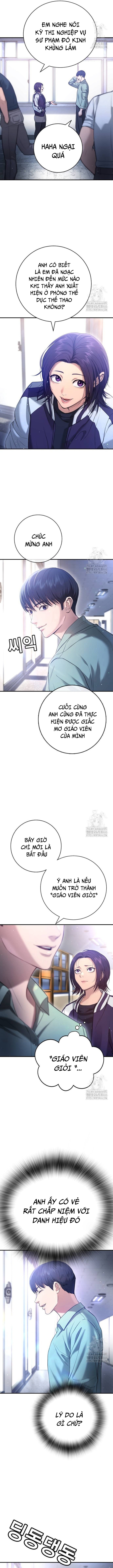 Goo Sera Chapter 12 - Trang 2