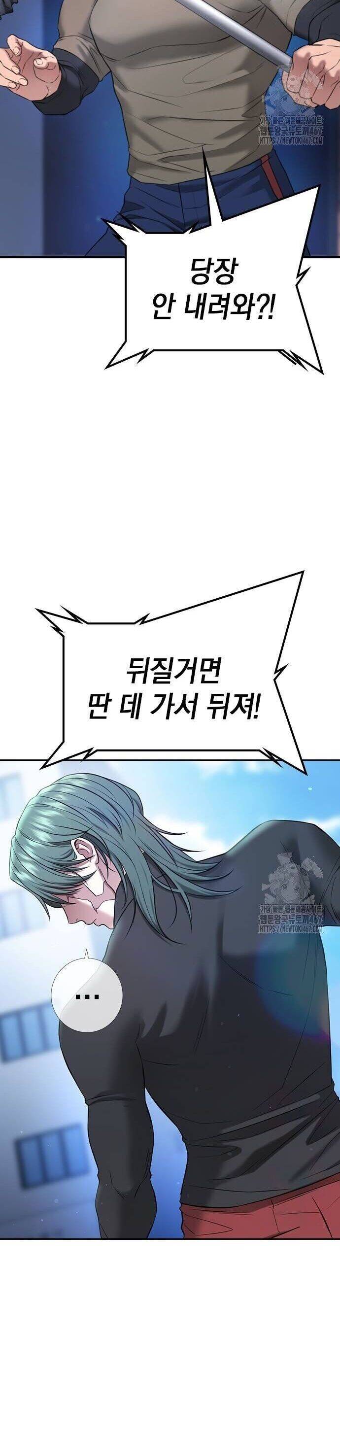 Goo Sera Chapter 13 - Trang 2