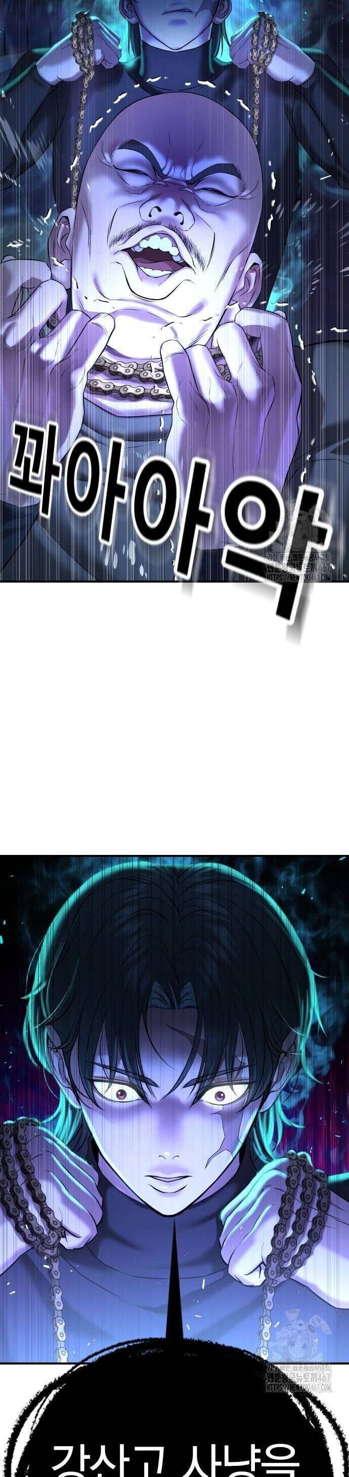 Goo Sera Chapter 13 - Trang 2