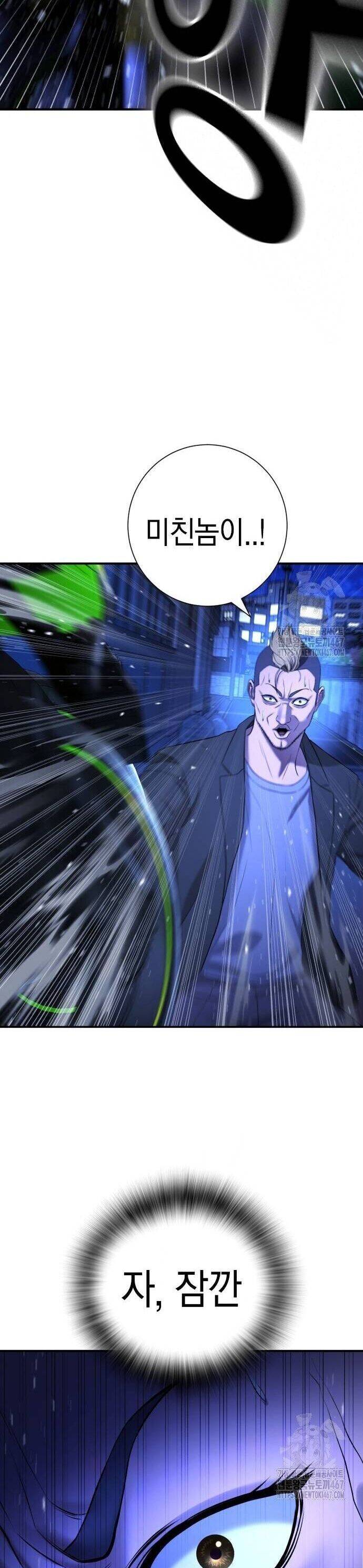 Goo Sera Chapter 13 - Trang 2