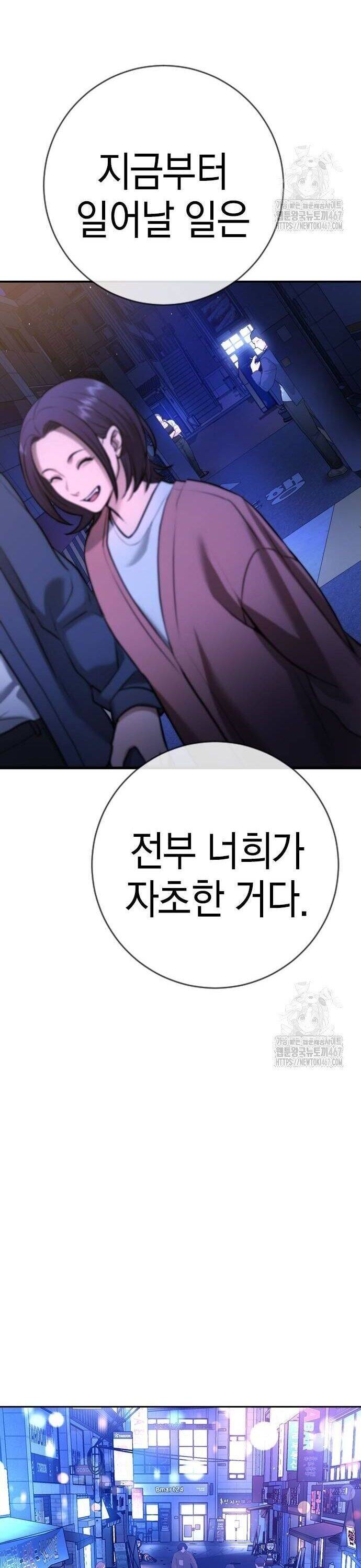 Goo Sera Chapter 13 - Trang 2