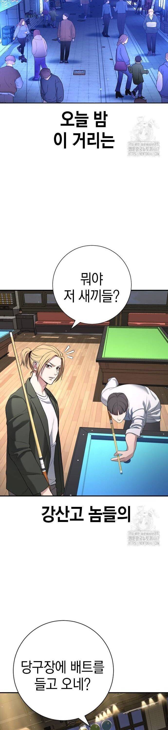 Goo Sera Chapter 13 - Trang 2