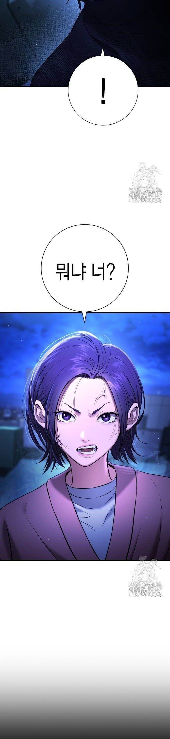 Goo Sera Chapter 13 - Trang 2