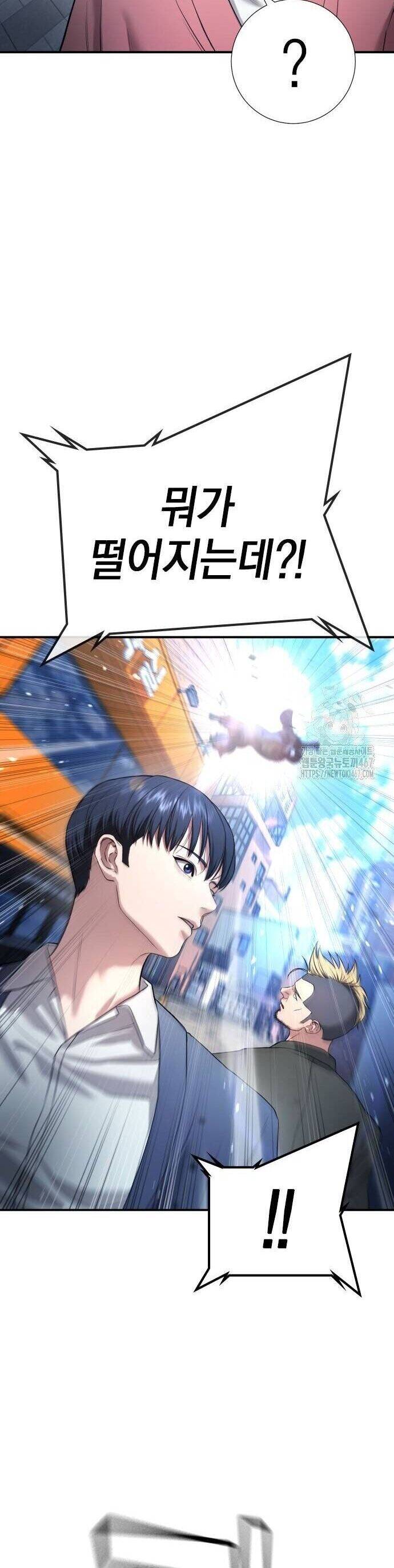 Goo Sera Chapter 13 - Trang 2