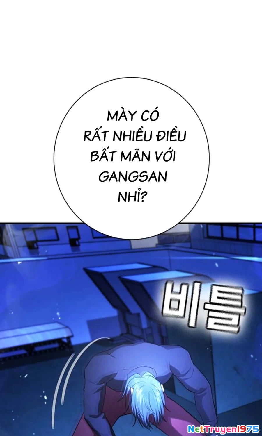Goo Sera Chapter 14 - Trang 2