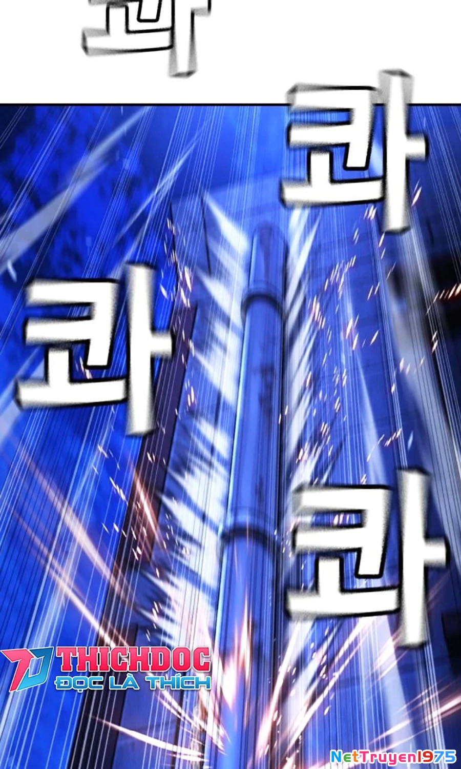 Goo Sera Chapter 14 - Trang 2