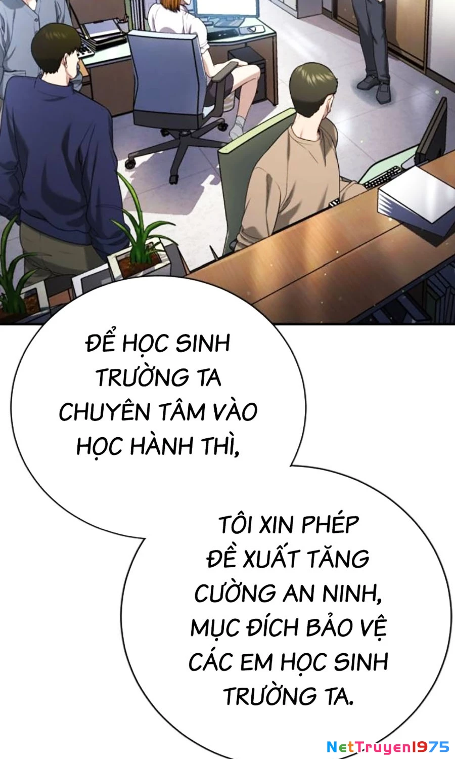 Goo Sera Chapter 14 - Trang 2