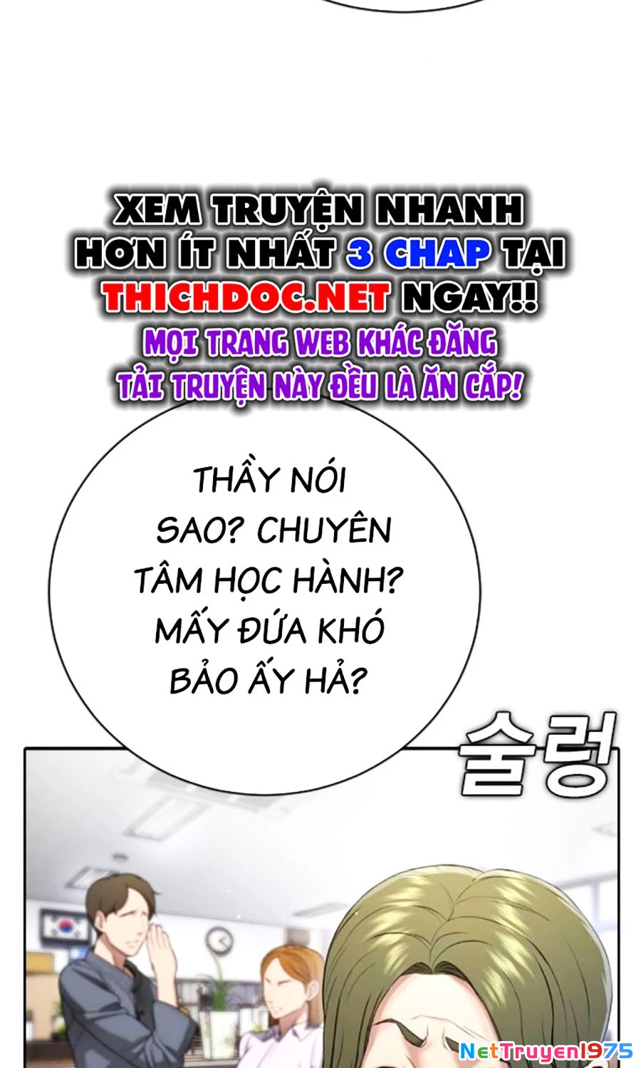 Goo Sera Chapter 14 - Trang 2