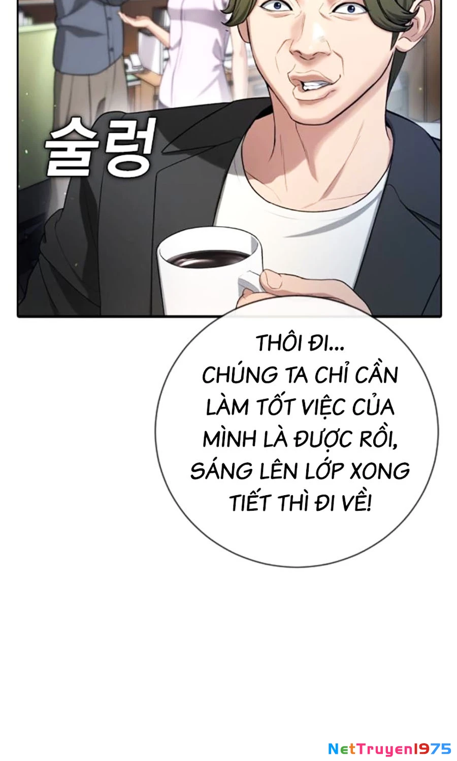 Goo Sera Chapter 14 - Trang 2