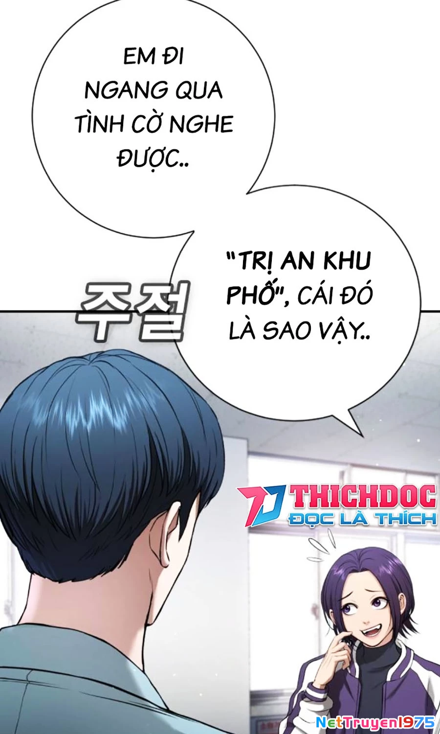 Goo Sera Chapter 14 - Trang 2