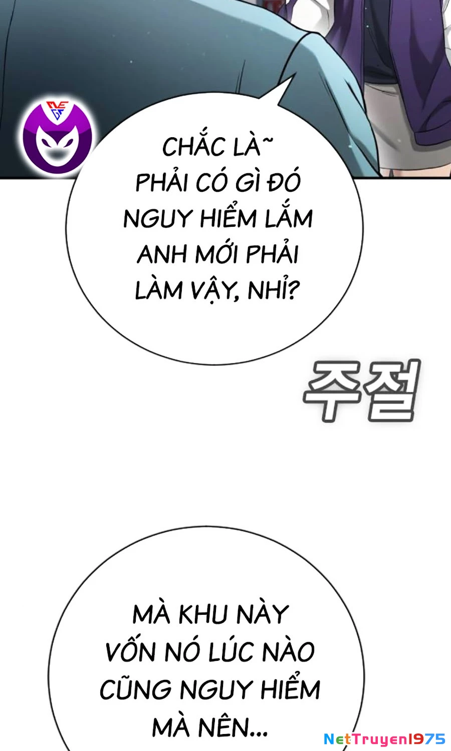 Goo Sera Chapter 14 - Trang 2