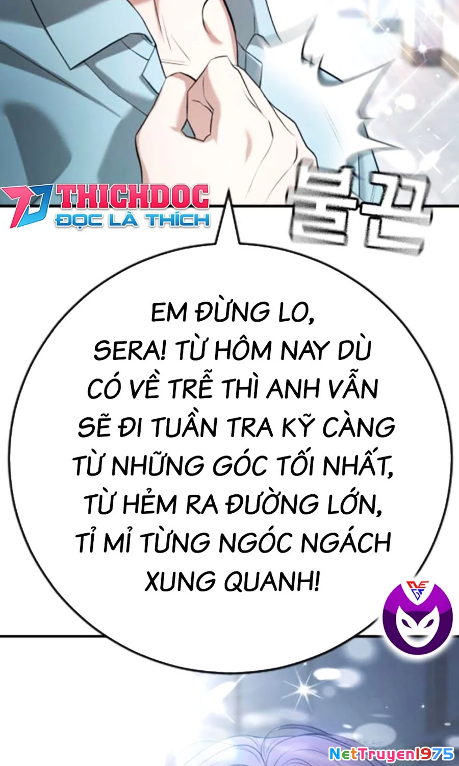 Goo Sera Chapter 14 - Trang 2