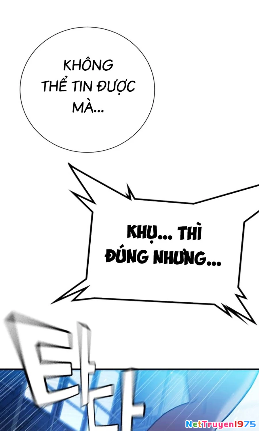 Goo Sera Chapter 14 - Trang 2