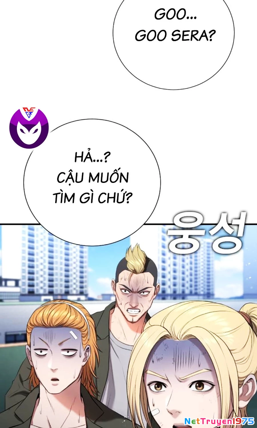 Goo Sera Chapter 14 - Trang 2