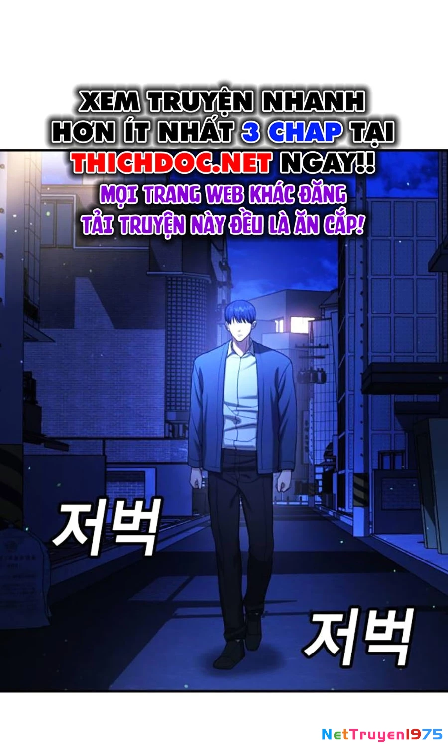 Goo Sera Chapter 14 - Trang 2