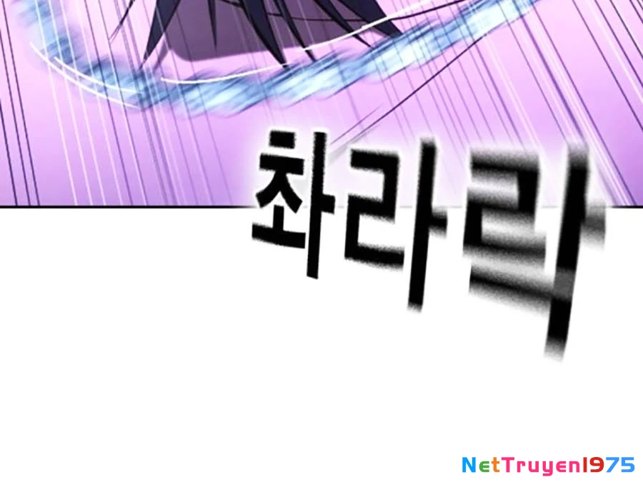 Goo Sera Chapter 14 - Trang 2