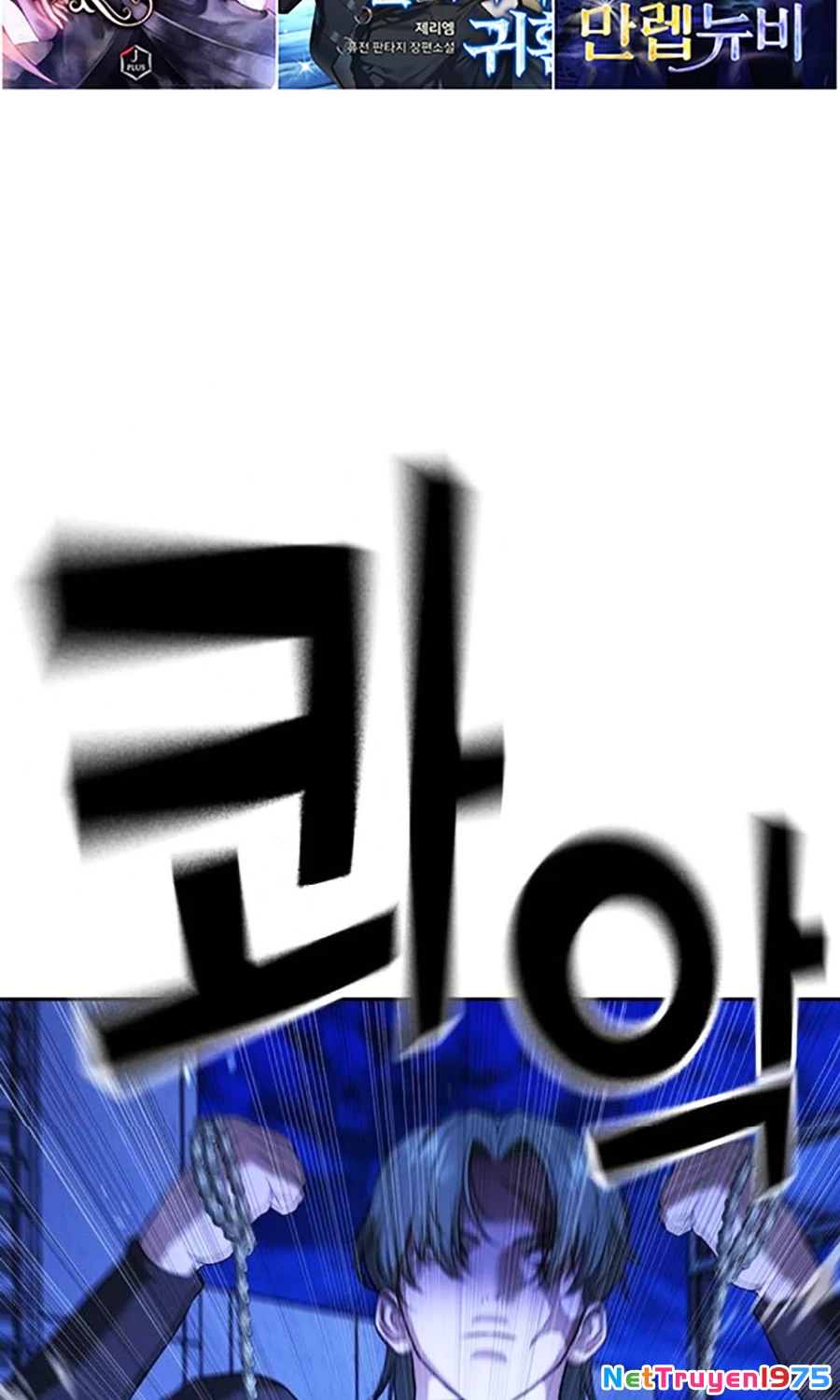 Goo Sera Chapter 14 - Trang 2