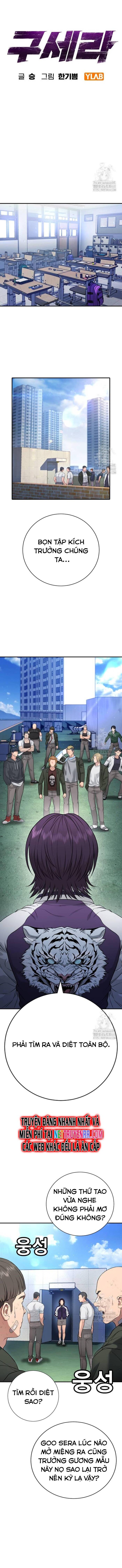 Goo Sera Chapter 15 - Trang 2