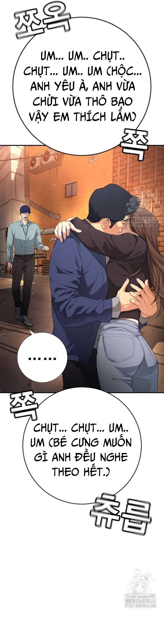 Goo Sera Chapter 16 - Trang 2