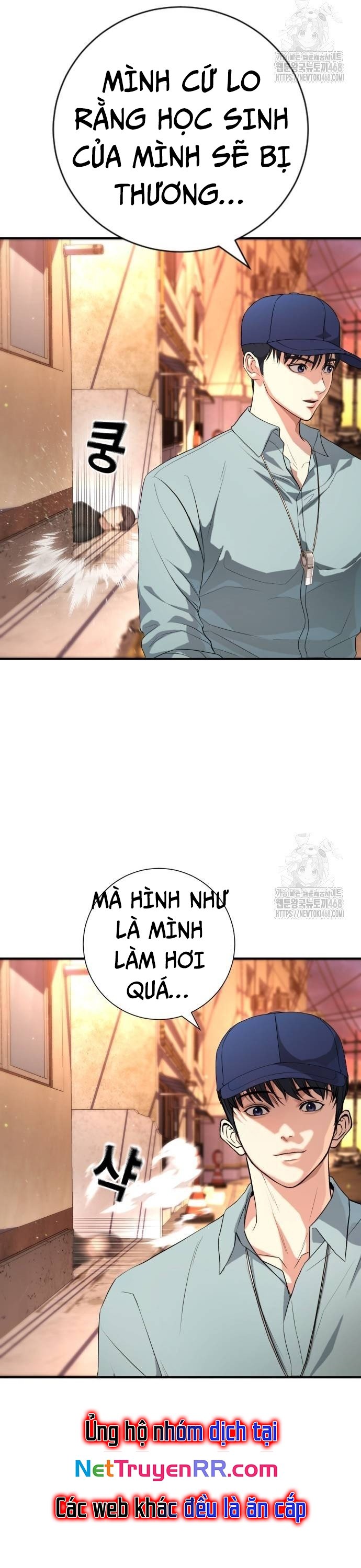 Goo Sera Chapter 16 - Trang 2