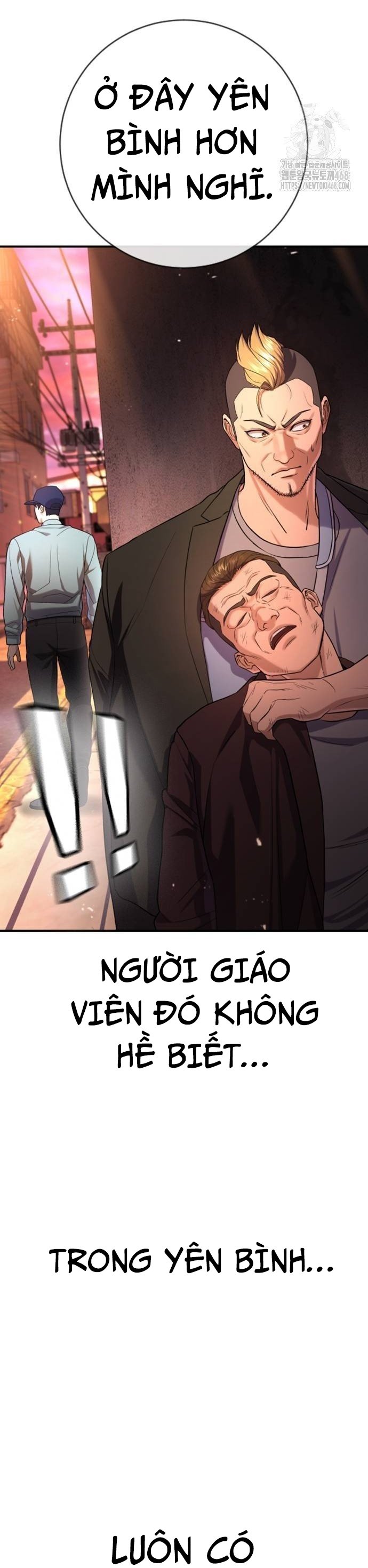 Goo Sera Chapter 16 - Trang 2