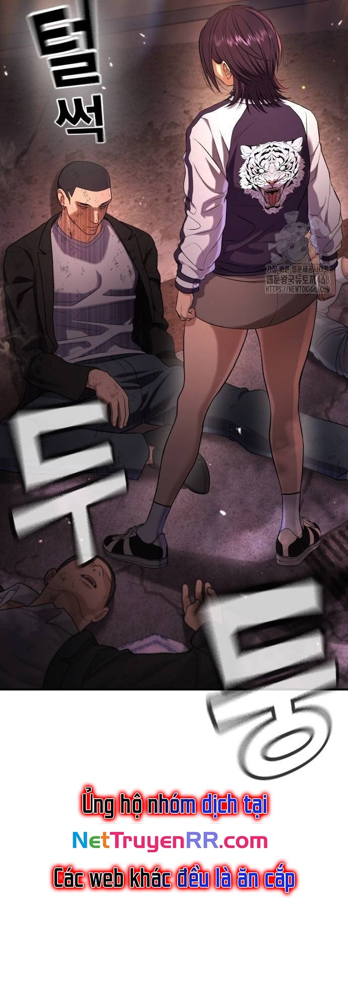 Goo Sera Chapter 16 - Trang 2