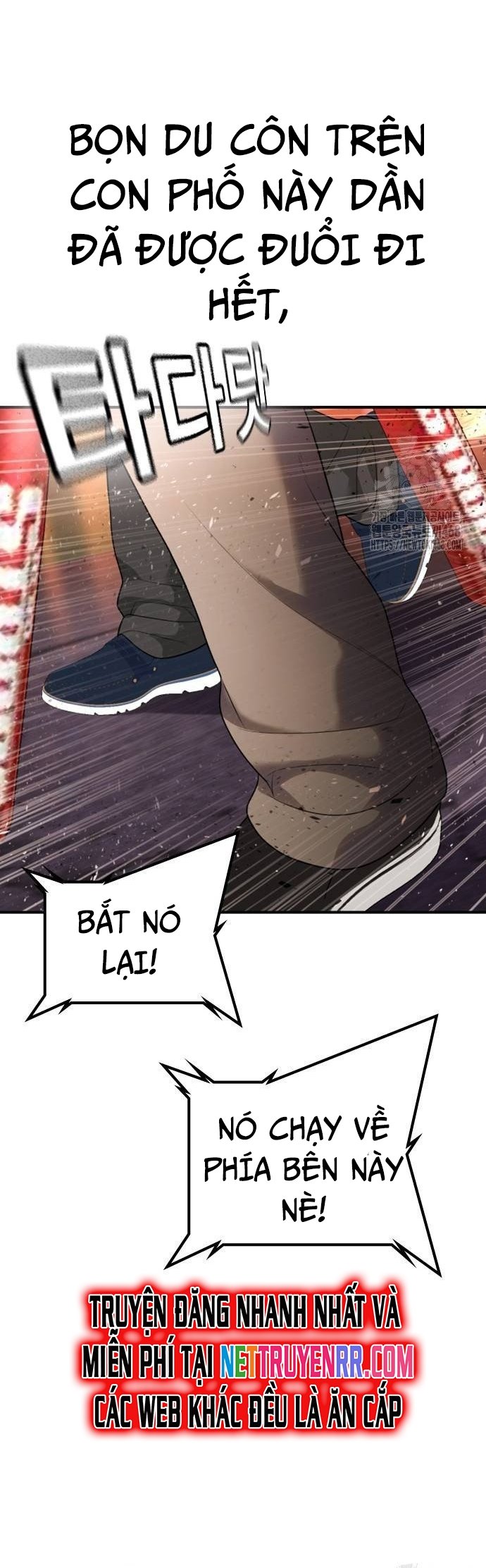 Goo Sera Chapter 16 - Trang 2