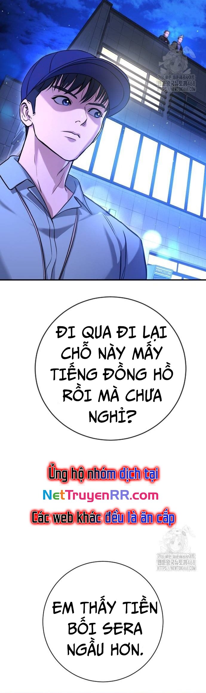 Goo Sera Chapter 16 - Trang 2