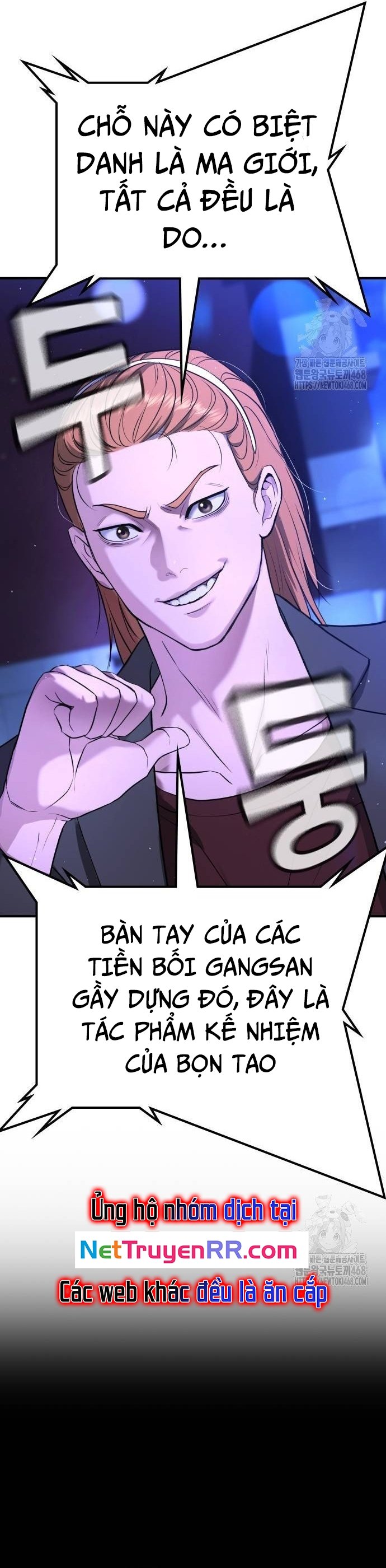 Goo Sera Chapter 16 - Trang 2