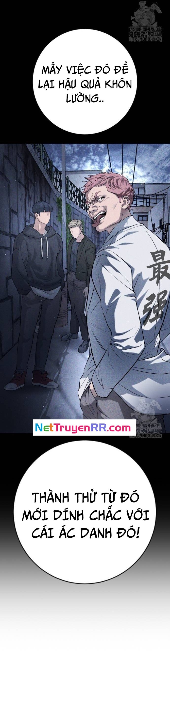 Goo Sera Chapter 16 - Trang 2