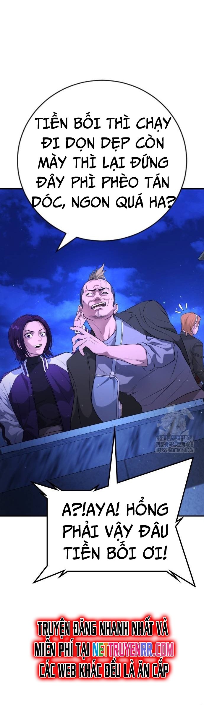 Goo Sera Chapter 16 - Trang 2