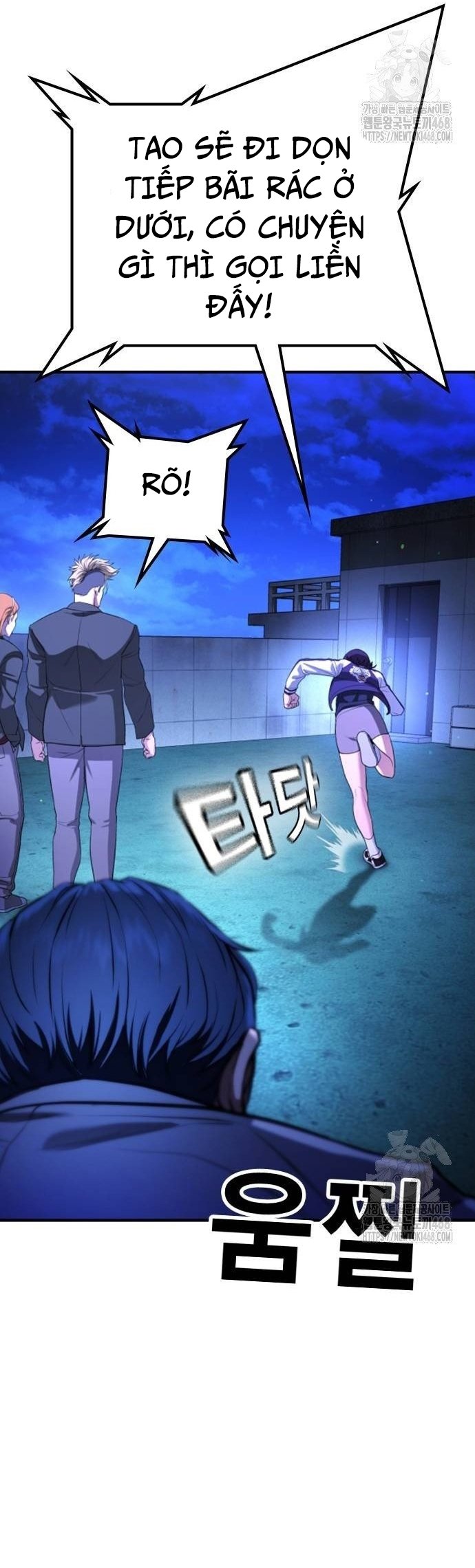 Goo Sera Chapter 16 - Trang 2