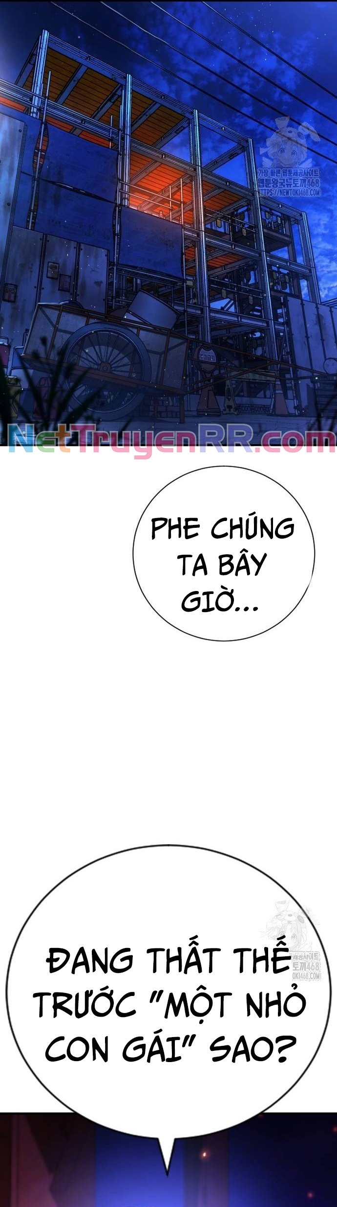 Goo Sera Chapter 16 - Trang 2