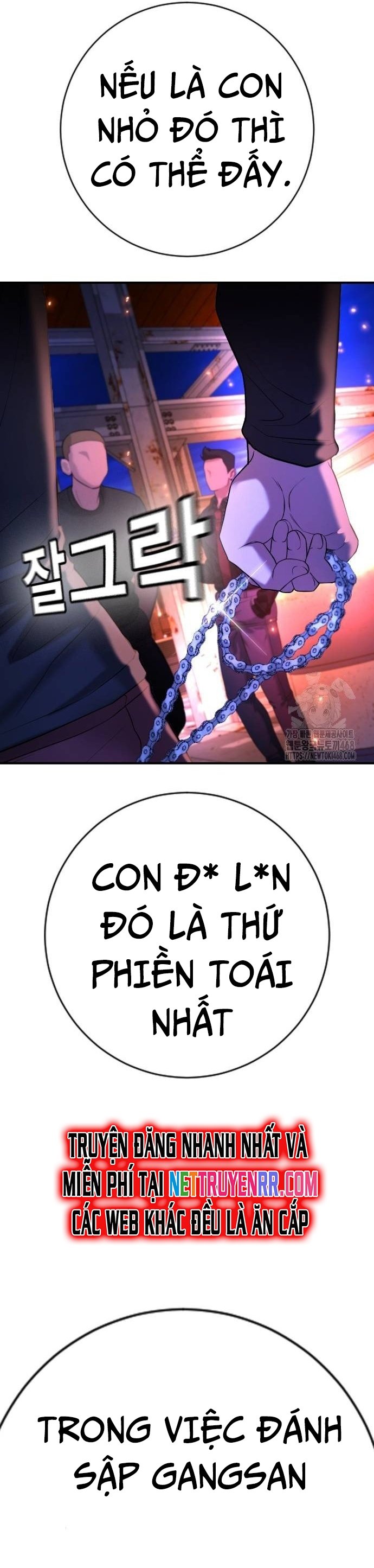 Goo Sera Chapter 16 - Trang 2