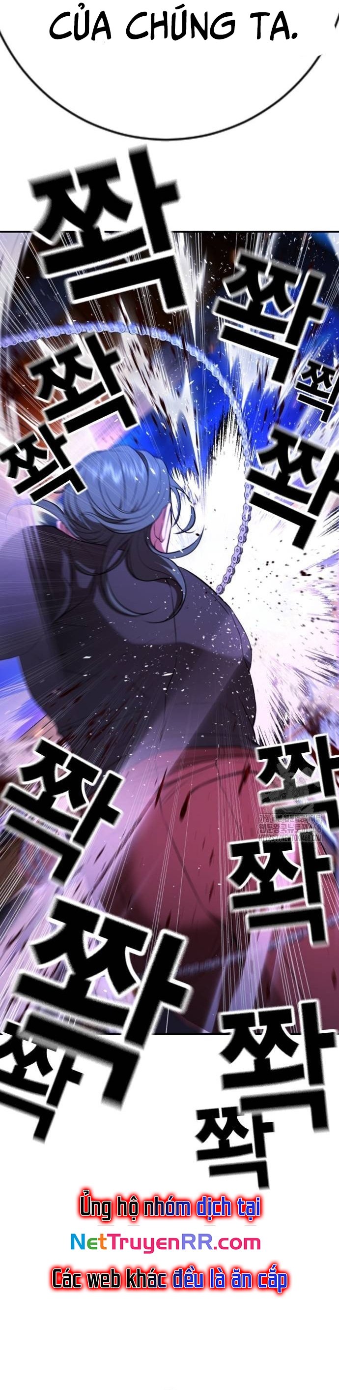 Goo Sera Chapter 16 - Trang 2