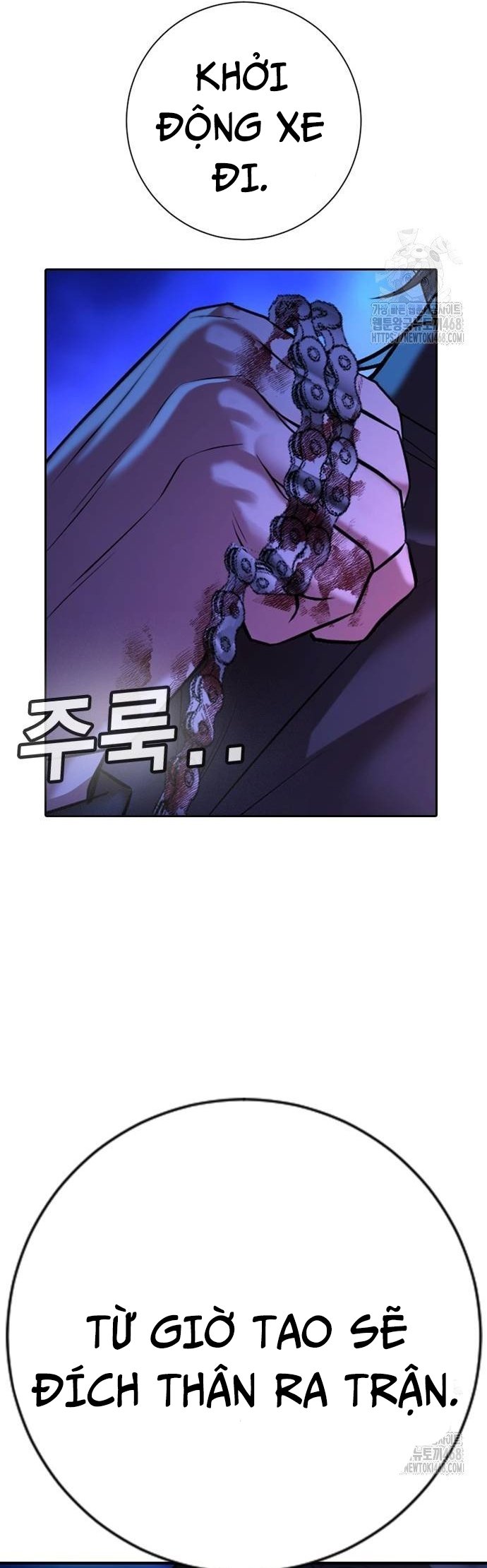 Goo Sera Chapter 16 - Trang 2