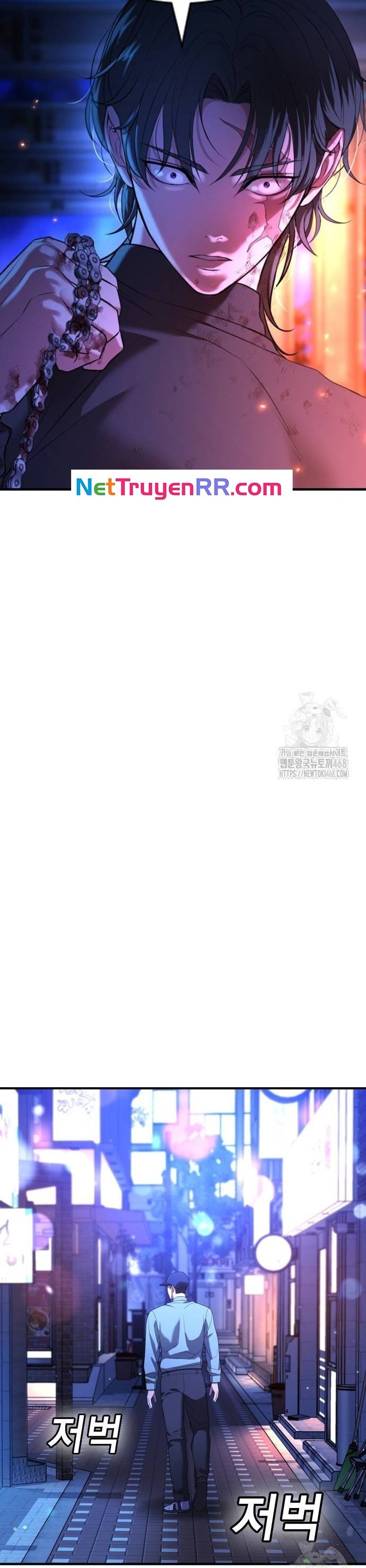 Goo Sera Chapter 16 - Trang 2