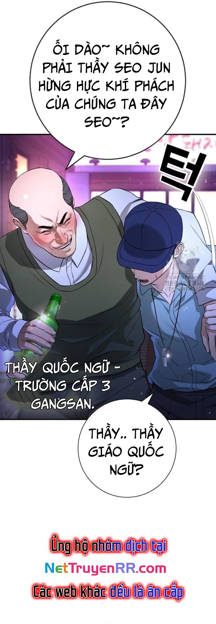 Goo Sera Chapter 16 - Trang 2